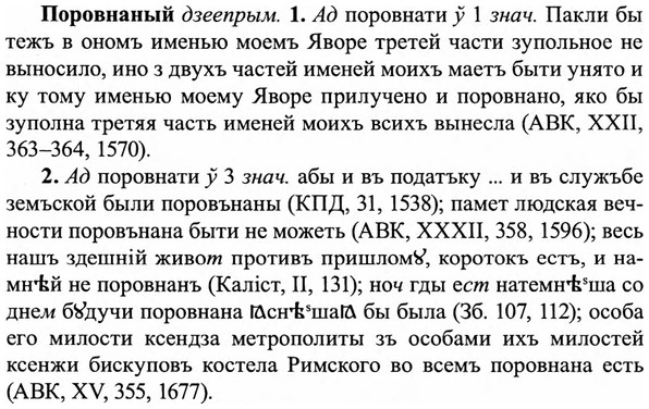 img/27/27-003_0004_Поровнаный.jpg
