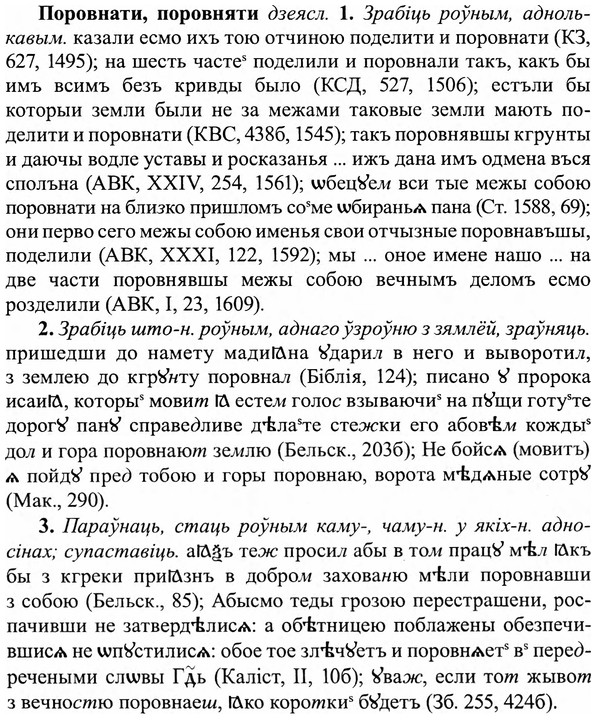 img/27/27-004_0006_Поровнати.jpg
