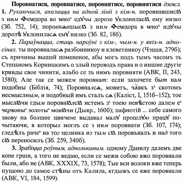 img/27/27-005_0007_Поровнатися.jpg