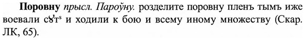 img/27/27-006_0012_Поровну.jpg