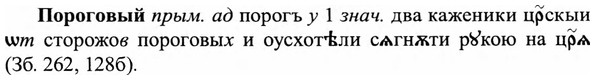 img/27/27-006_0016_Пороговый.jpg