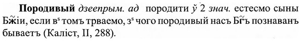 img/27/27-007_0021_Породивый.jpg