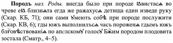 img/27/27-008_0024_Породъ.jpg