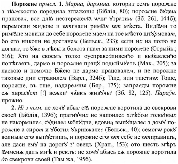 img/27/27-010_0035_Порожне.jpg