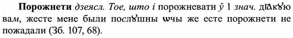 img/27/27-011_0038_Порожнети.jpg