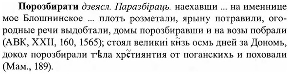 img/27/27-015_0054_Порозбирати.jpg