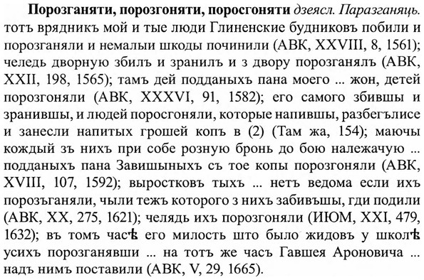 img/27/27-016_0059_Порозганяти.jpg
