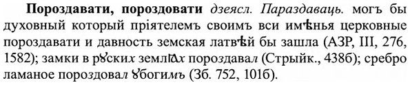 img/27/27-016_0061_Пороздавати.jpg