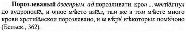 img/27/27-017_0066_Порозлеваный.jpg