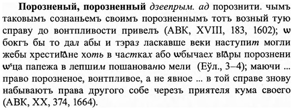 img/27/27-017_0070_Порозненый.jpg