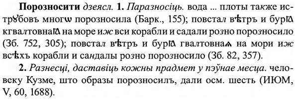 img/27/27-018_0077_Порозносити.jpg