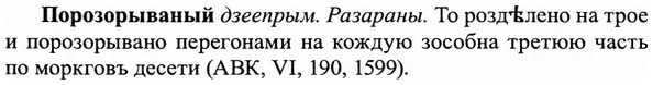 img/27/27-018_0079_Порозорываный.jpg