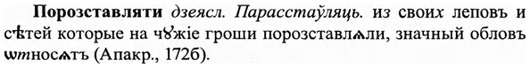 img/27/27-019_0084_Порозставляти.jpg