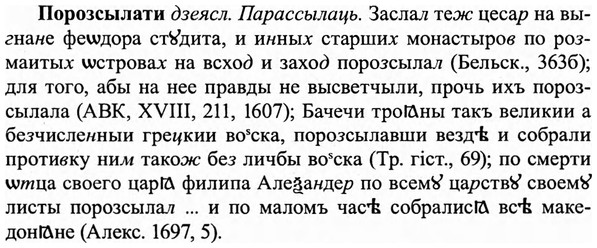 img/27/27-019_0086_Порозсылати.jpg