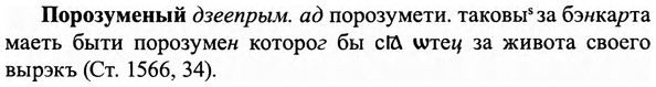 img/27/27-020_0094_Порозуменый.jpg