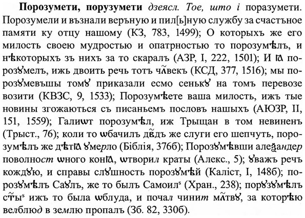 img/27/27-021_0097_Порозумети.jpg