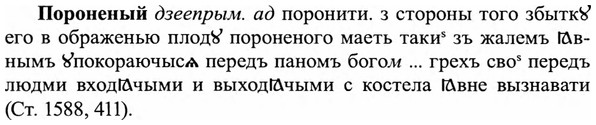 img/27/27-022_0106_Пороненый.jpg