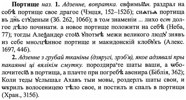 img/27/27-028_0152_Портище.jpg