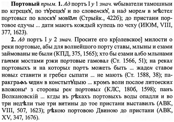 img/27/27-029_0155_Портовый.jpg