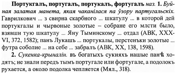 img/27/27-029_0158_Портукгалъ.jpg