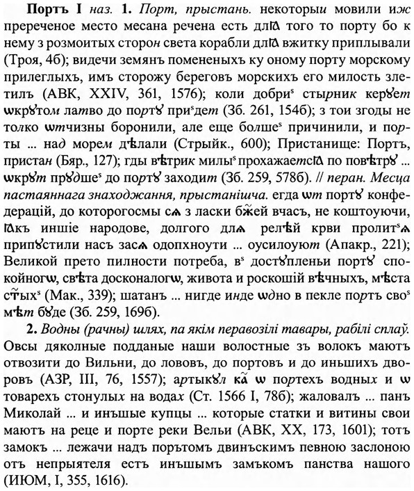 img/27/27-030_0159_Портъ.jpg