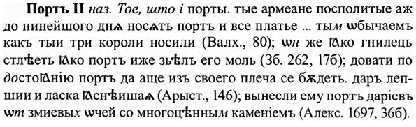 img/27/27-030_0160_Портъ.jpg