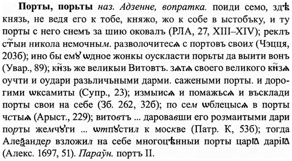 img/27/27-031_0161_Порты.jpg