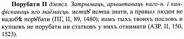 img/27/27-033_0166_Порубати.jpg