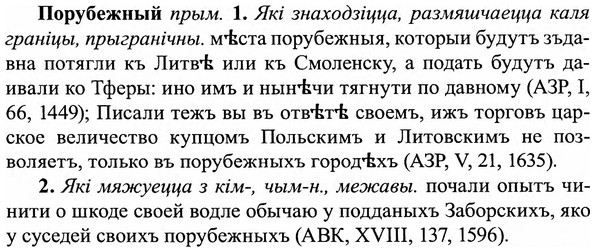 img/27/27-033_0167_Порубежный.jpg