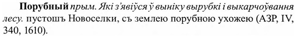 img/27/27-034_0173_Порубный.jpg