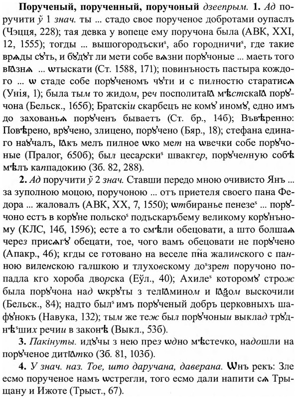 img/27/27-039_0198_Порученый.jpg