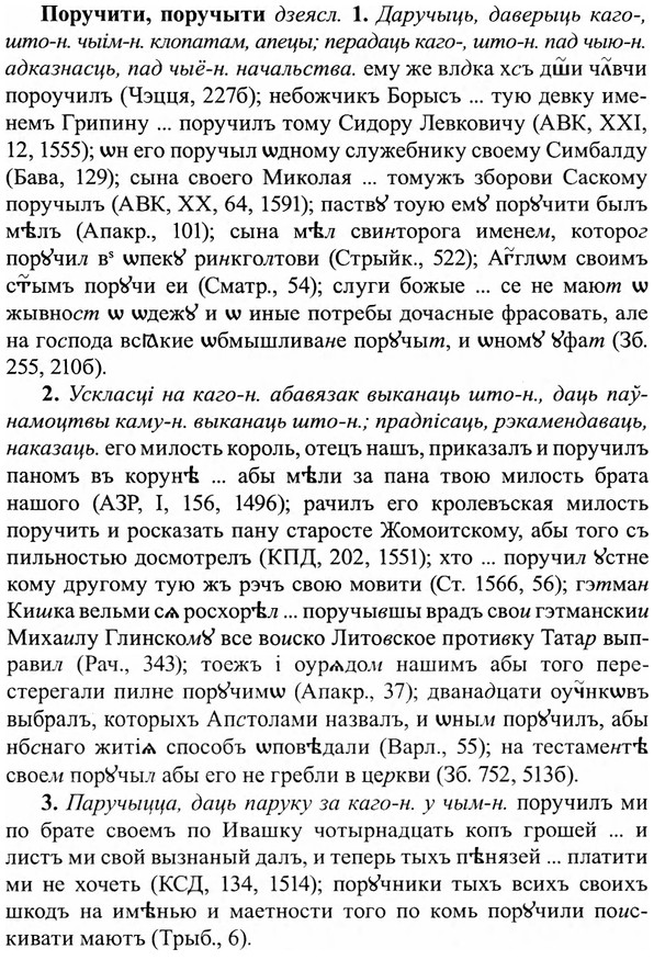 img/27/27-041_0202_Поручити.jpg