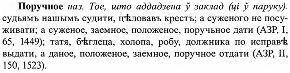 img/27/27-043_0208_Поручное.jpg
