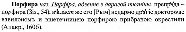 img/27/27-051_0232_Порфира.jpg