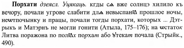img/27/27-052_0235_Порхати.jpg