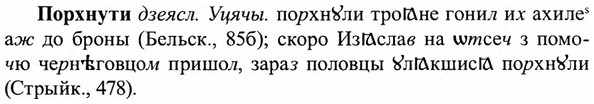 img/27/27-052_0236_Порхнути.jpg