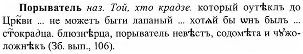 img/27/27-053_0242_Порыватель.jpg
