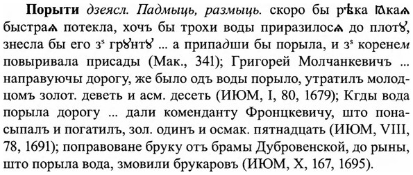 img/27/27-054_0247_Порыти.jpg
