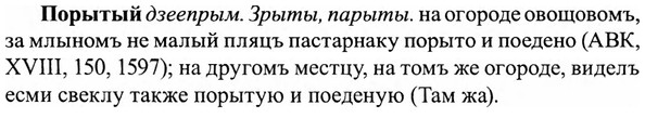 img/27/27-054_0248_Порытый.jpg