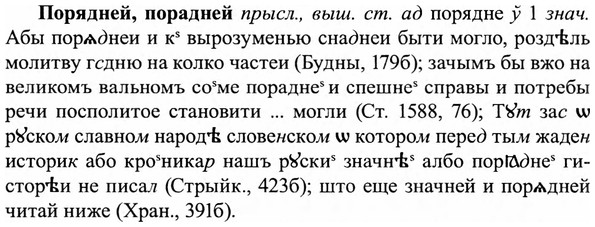 img/27/27-056_0255_Порядней.jpg