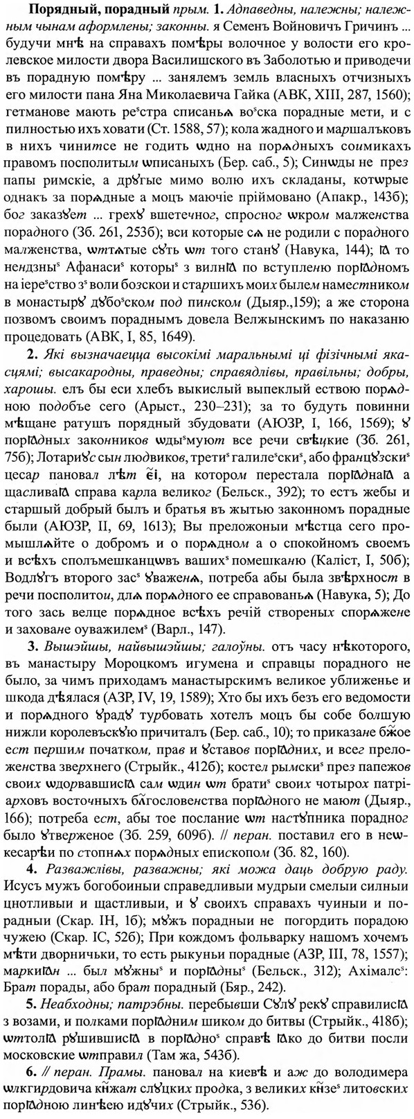 img/27/27-056_0256_Порядный.jpg