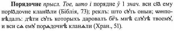 img/27/27-061_0258_Порядочне.jpg