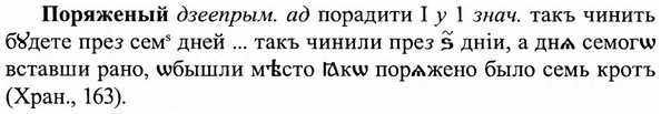 img/27/27-061_0260_Поряженый.jpg