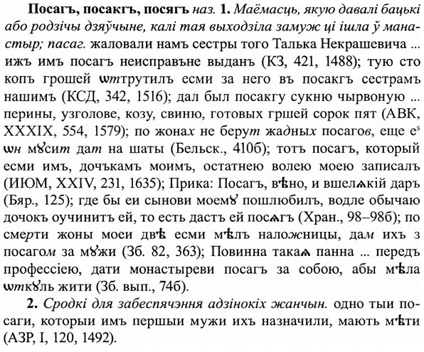 img/27/27-061_0266_Посагъ.jpg