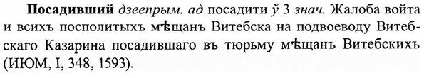 img/27/27-062_0271_Посадивший.jpg