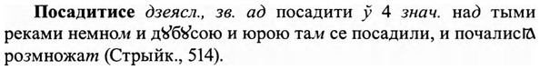img/27/27-064_0273_Посадитисе.jpg