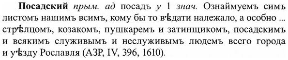 img/27/27-066_0278_Посадский.jpg