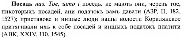 img/27/27-067_0280_Посадь.jpg