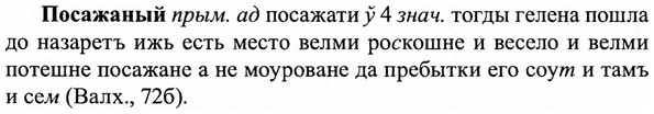 img/27/27-067_0282_Посажаный.jpg