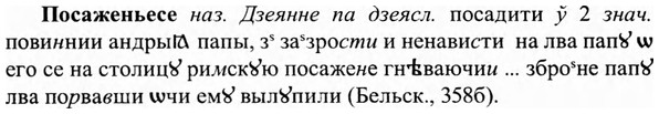 img/27/27-068_0288_Посаженьесе.jpg